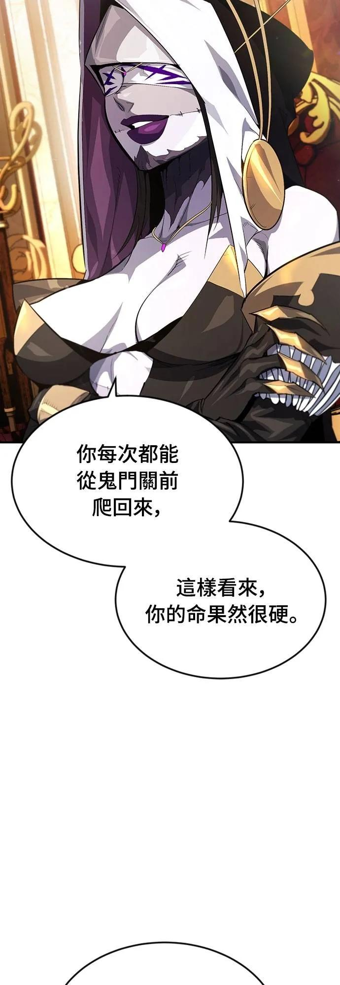 第15话 第23页