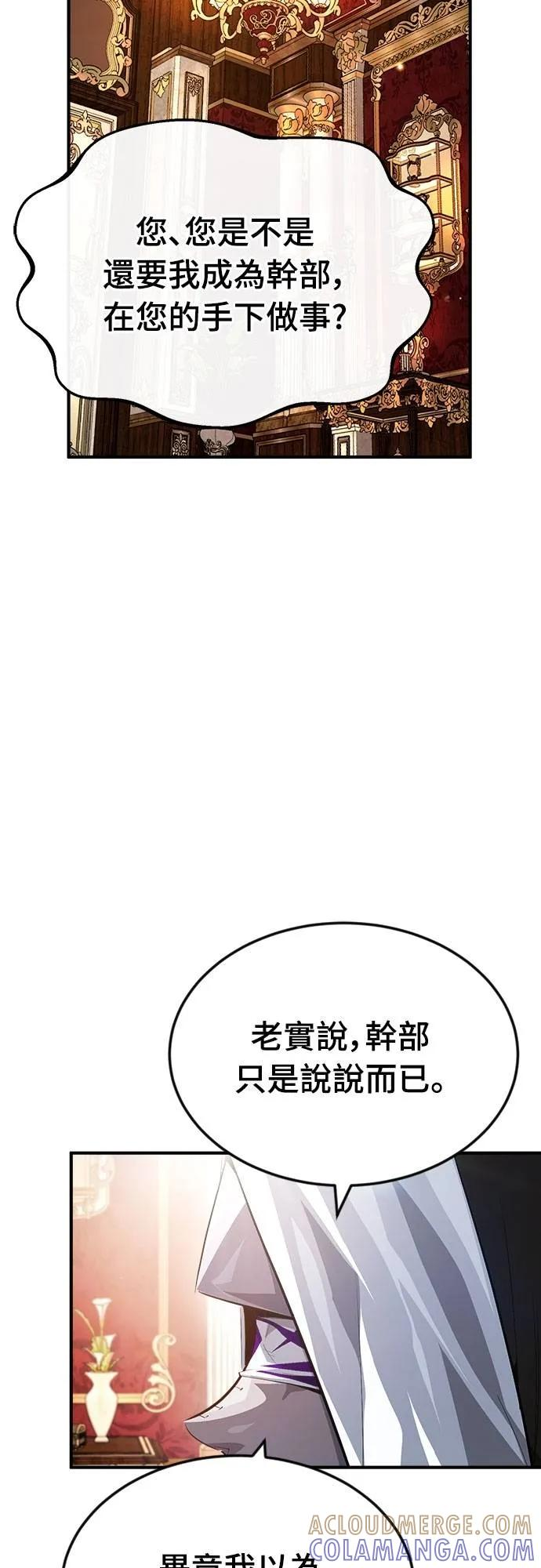 第15话 第25页