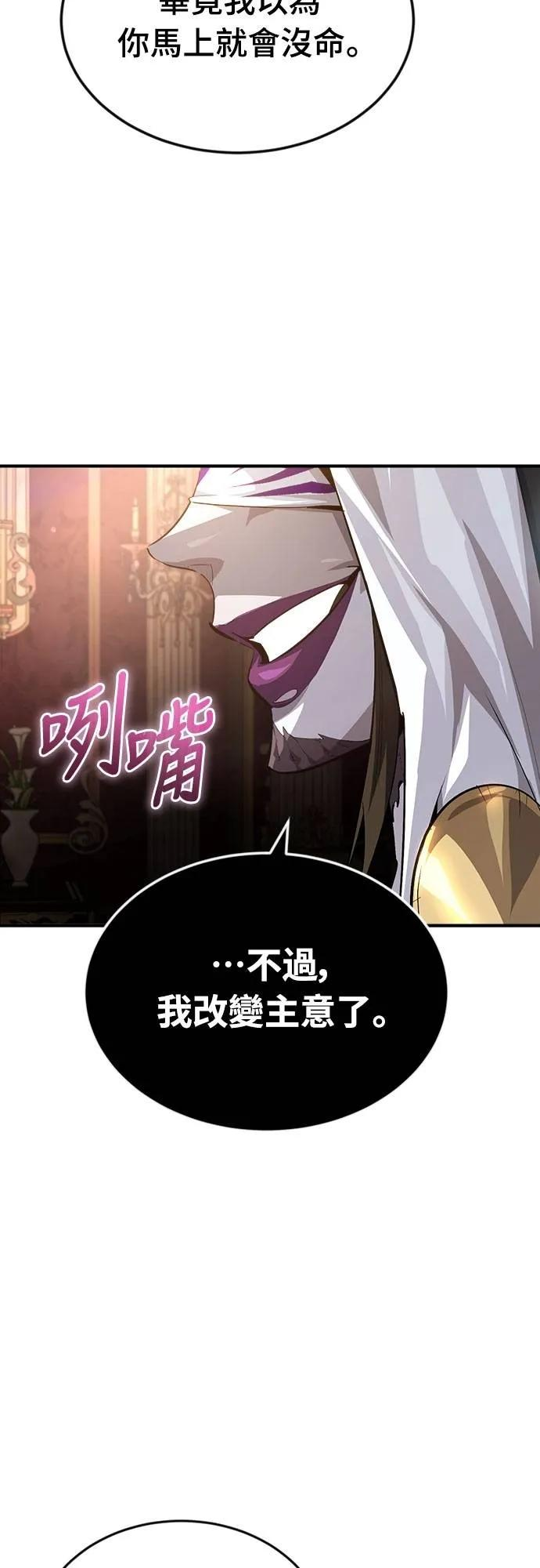第15话 第26页