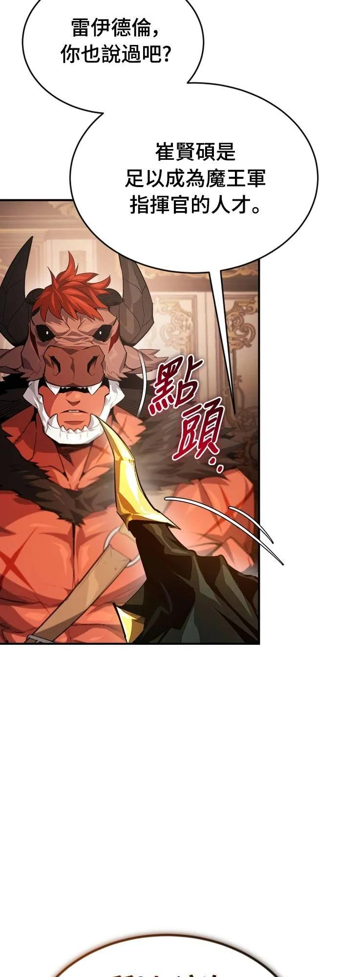第15话 第27页
