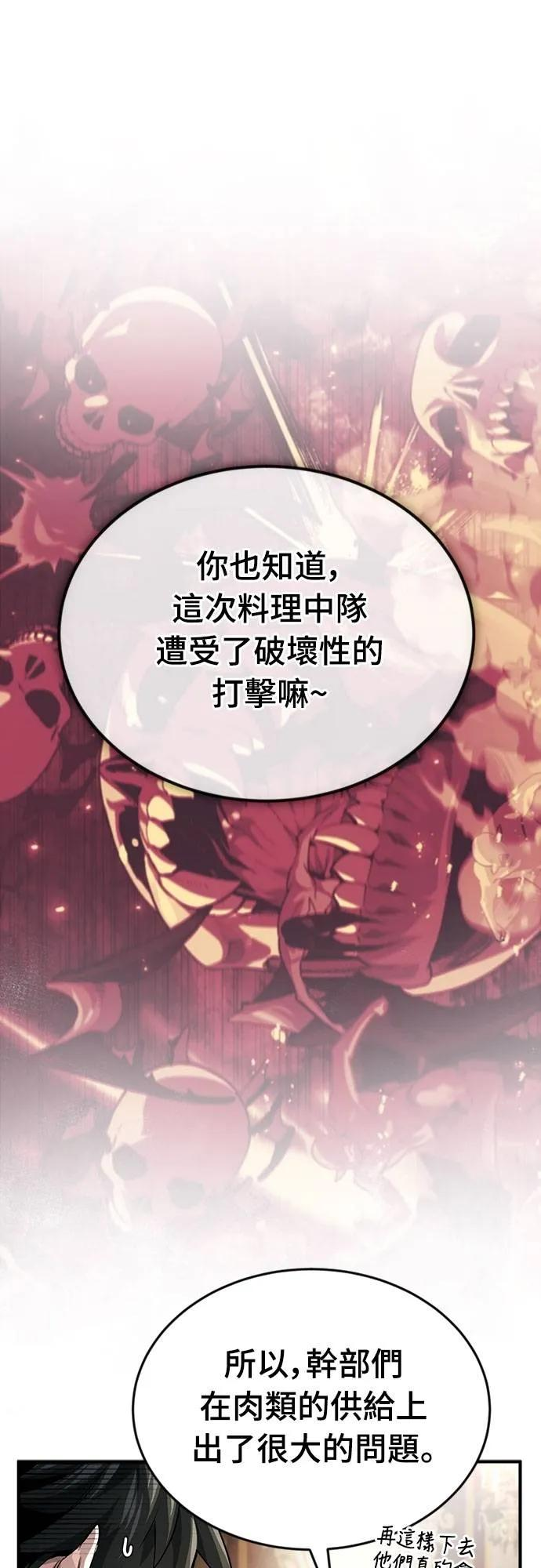 第15话 第30页
