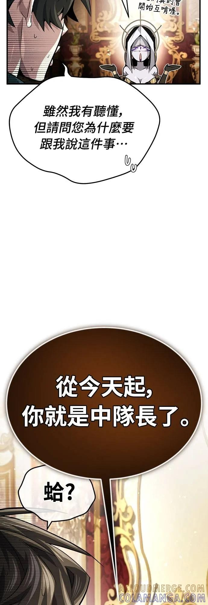 第15话 第31页