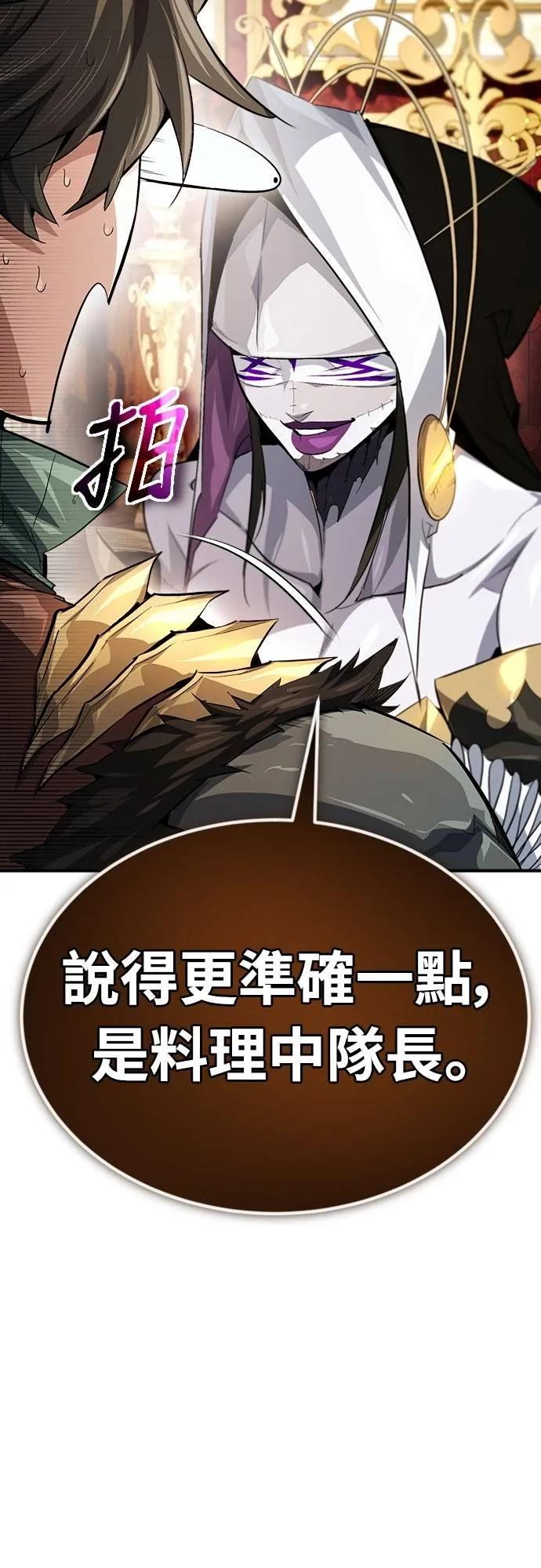 第15话 第32页
