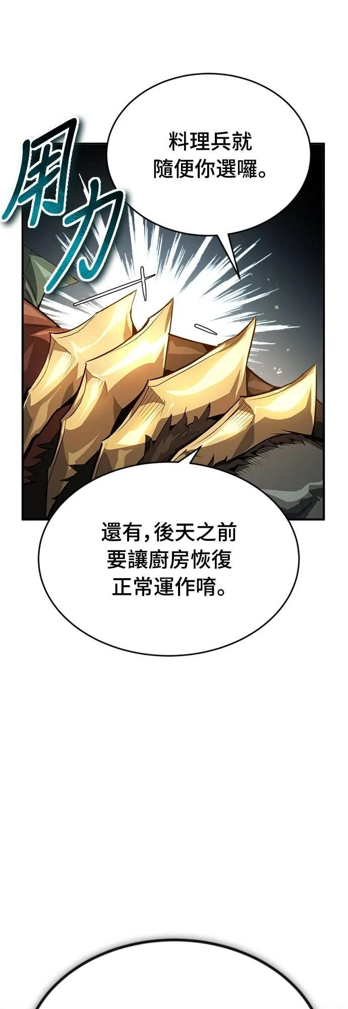 第15话 第33页