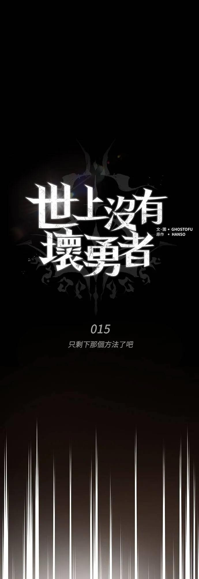 第15话 第35页
