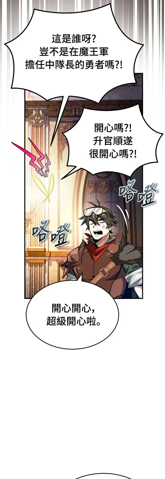 第15话 第36页