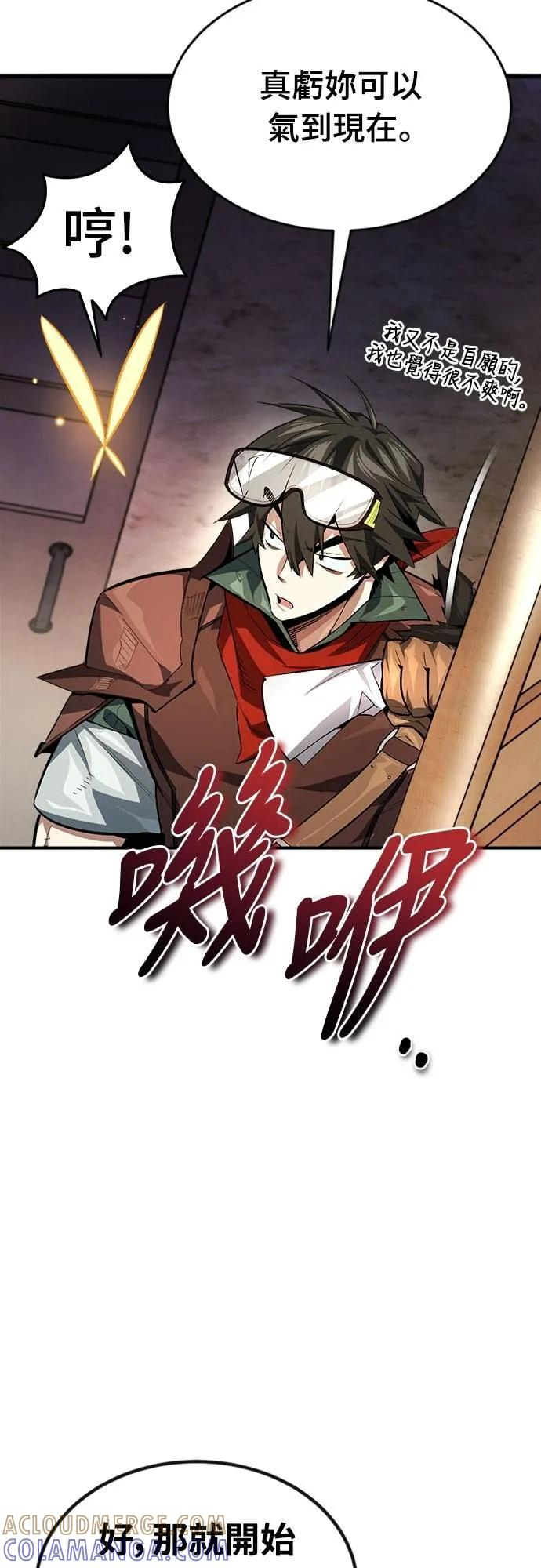 第15话 第37页