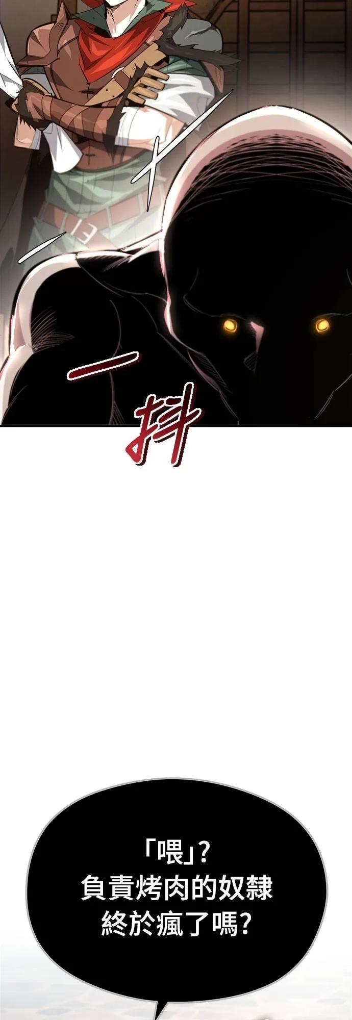 第15话 第39页