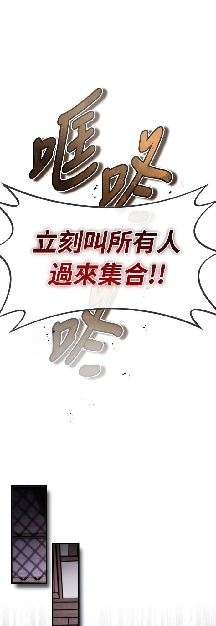 第15话 第44页