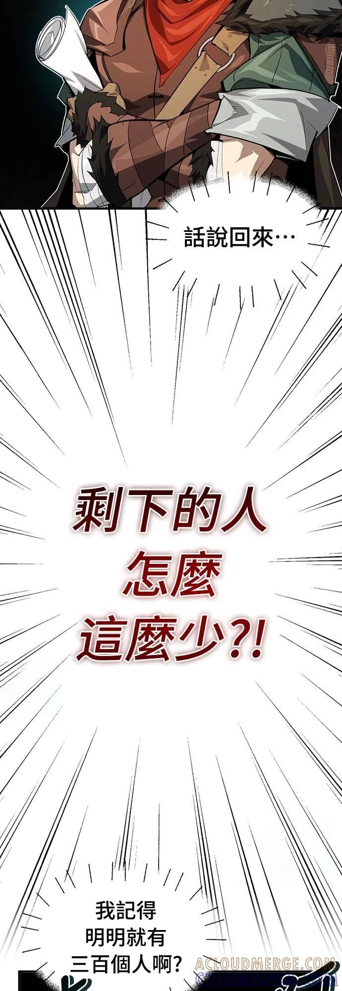 第15话 第46页