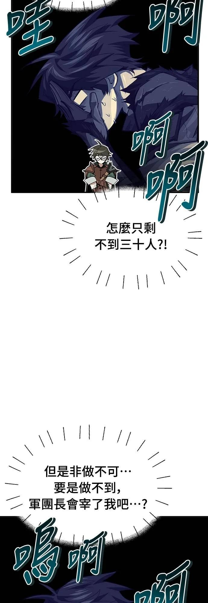 第15话 第47页