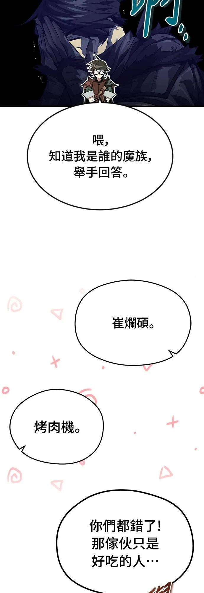 第15话 第48页