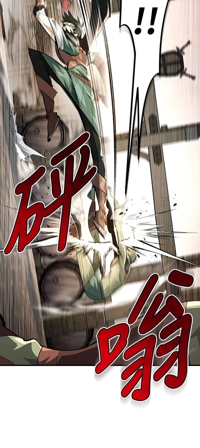 第15话 第50页