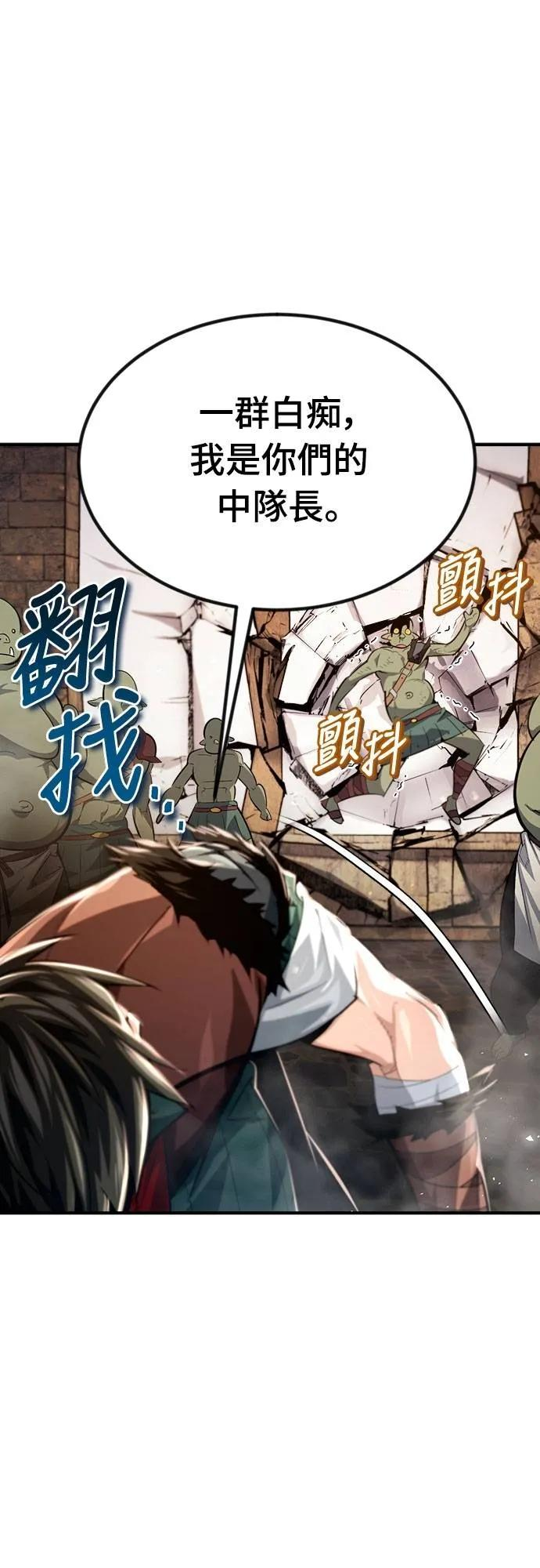 第15话 第51页
