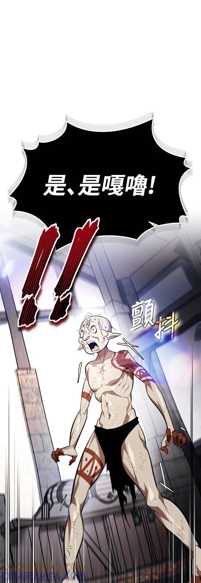 第15话 第55页
