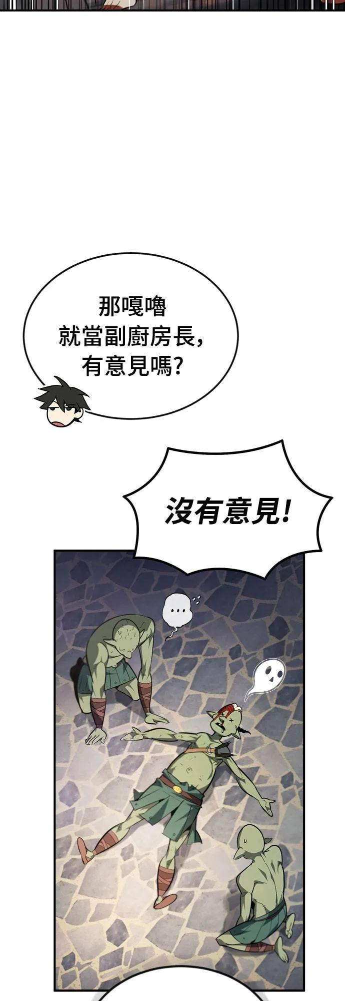 第15话 第56页