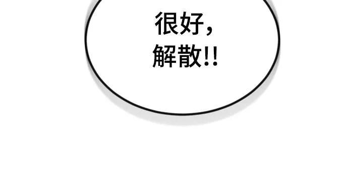 第15话 第57页