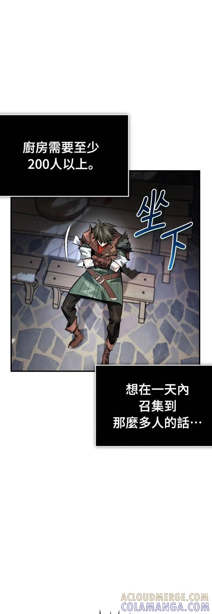 第15话 第58页