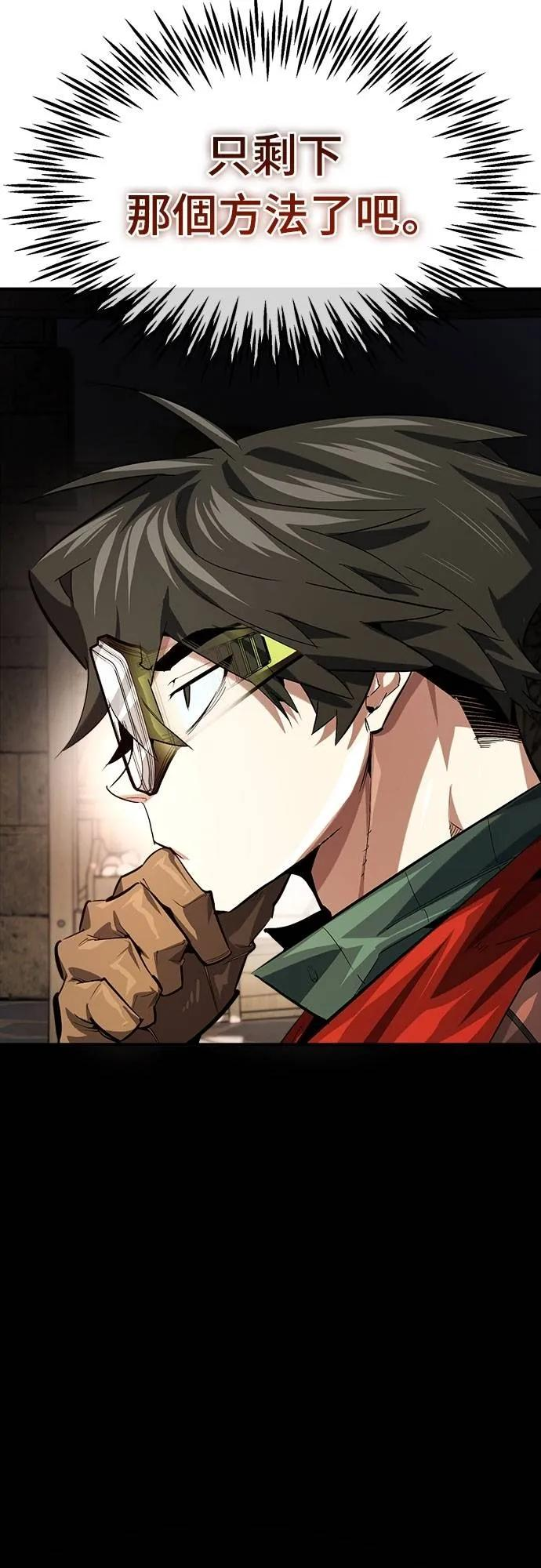 第15话 第59页