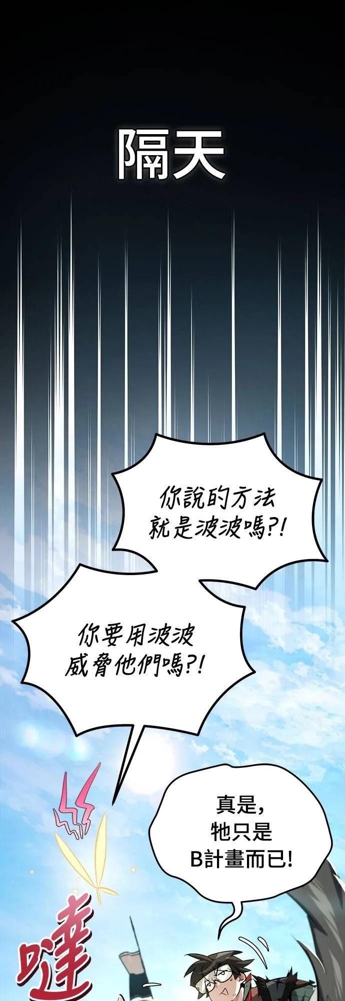 第15话 第60页