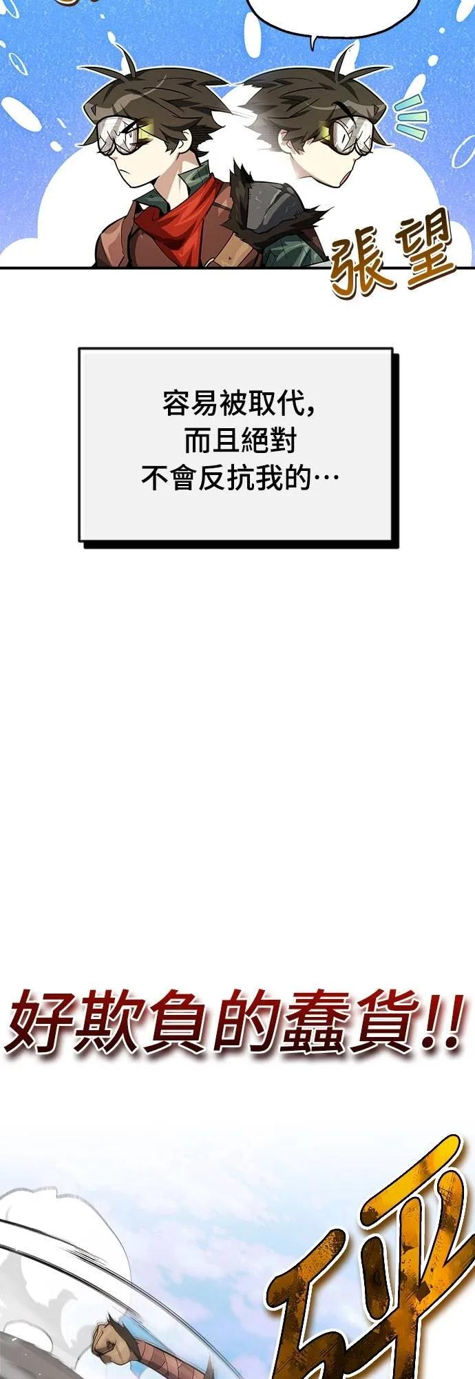 第15话 第62页
