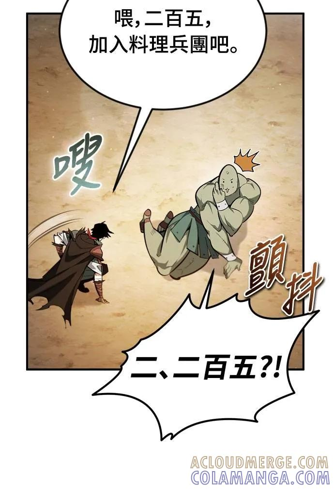 第15话 第64页