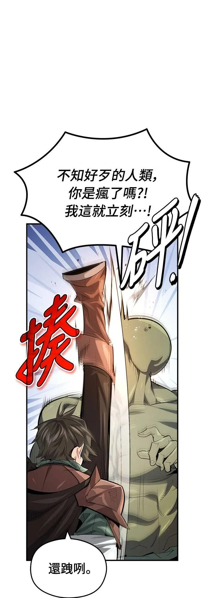 第15话 第65页