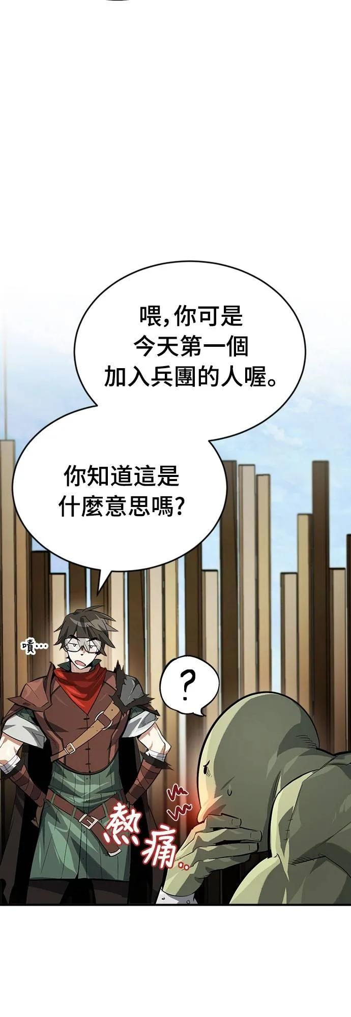 第15话 第66页