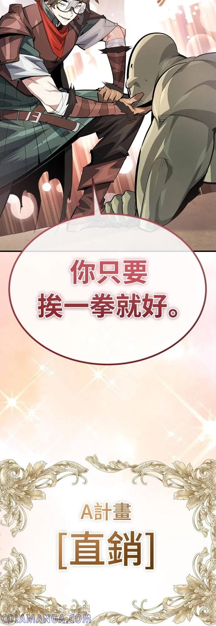 第15话 第70页