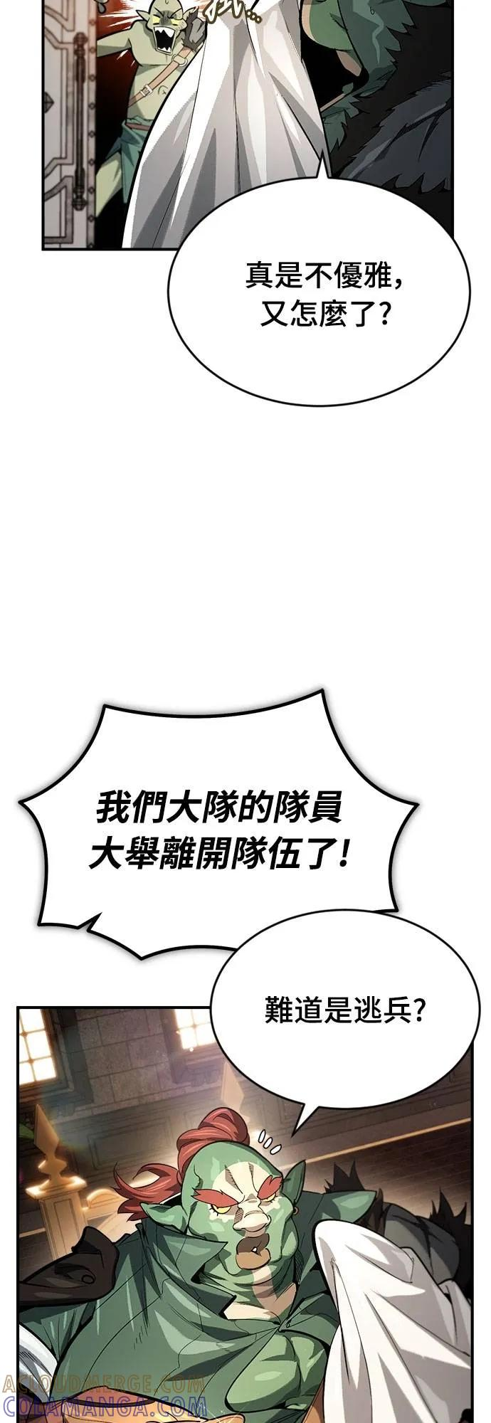第16话 第4页
