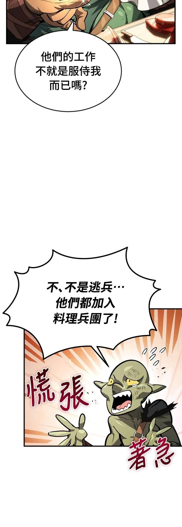 第16话 第5页