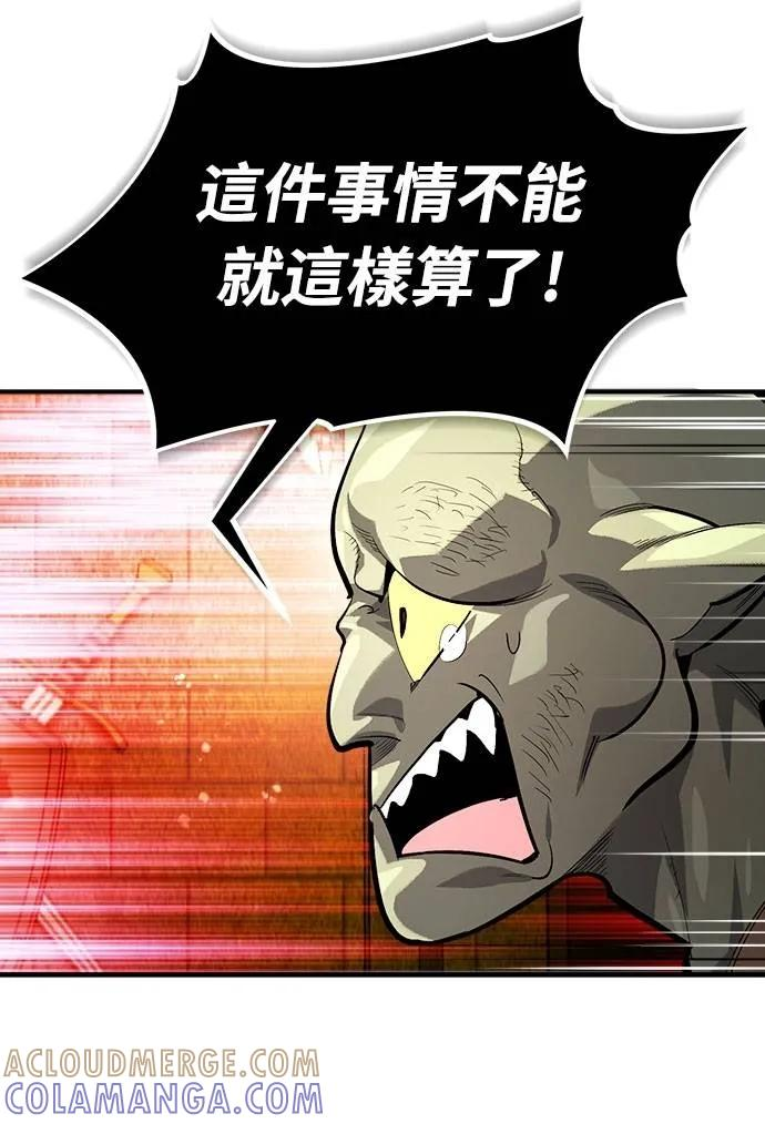 第16话 第7页