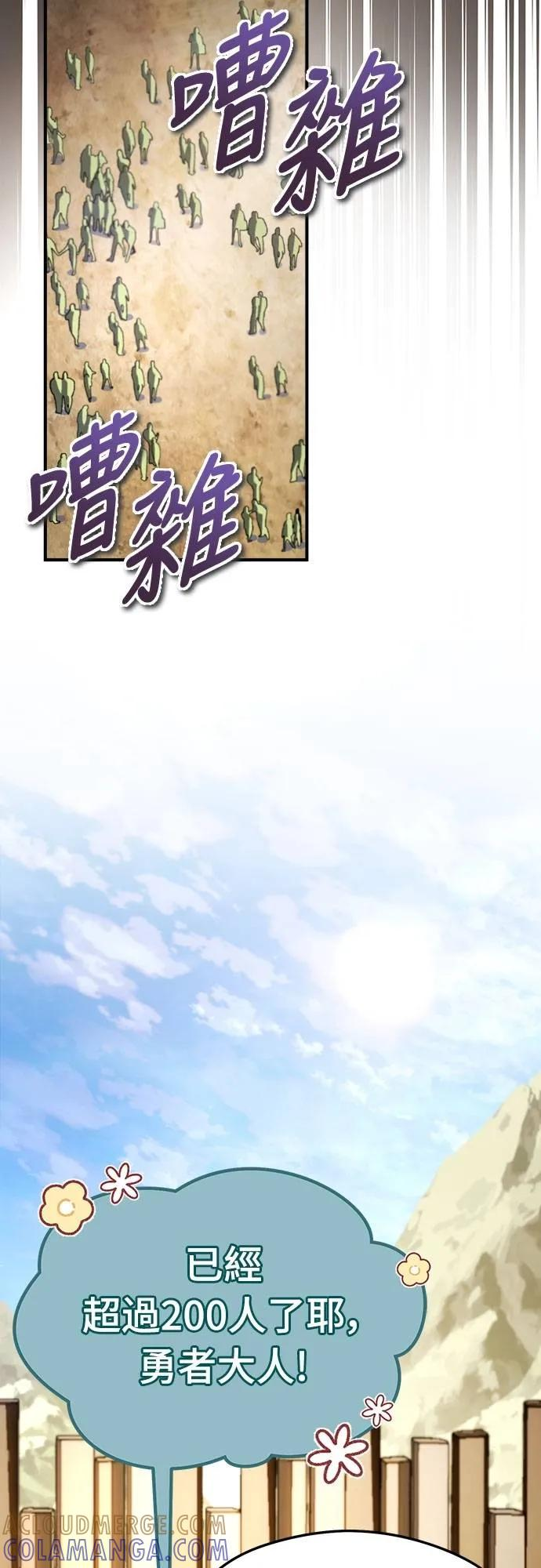 第16话 第10页