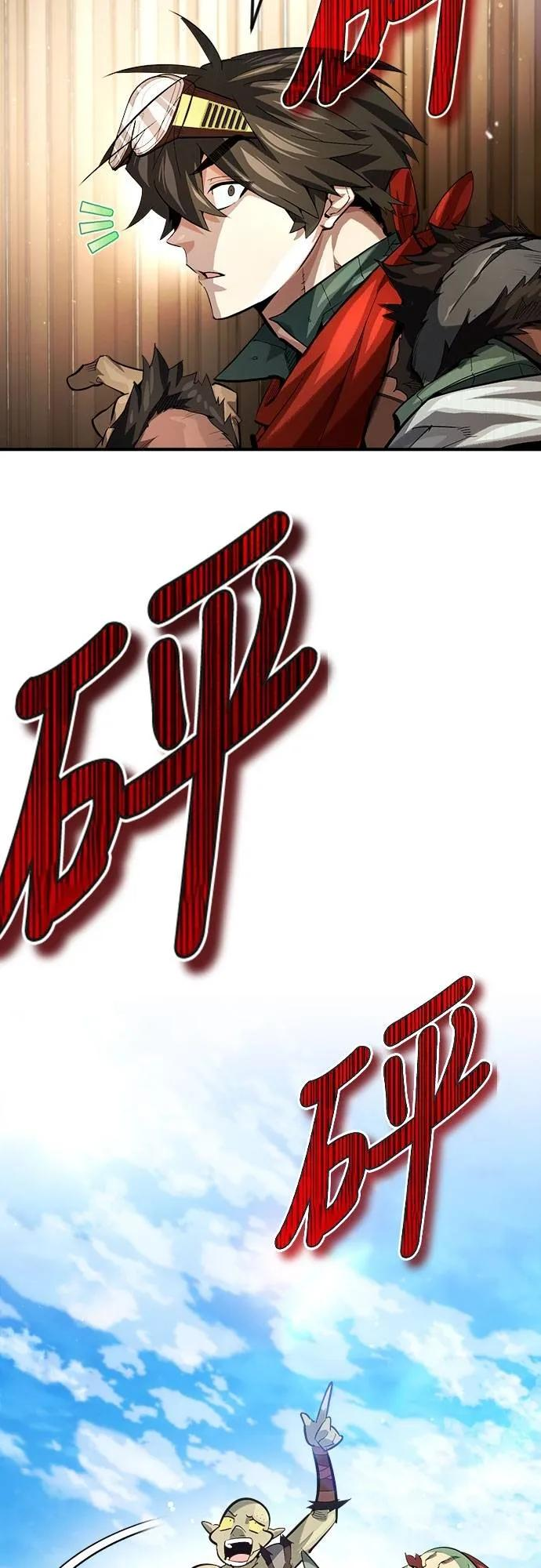 第16话 第12页