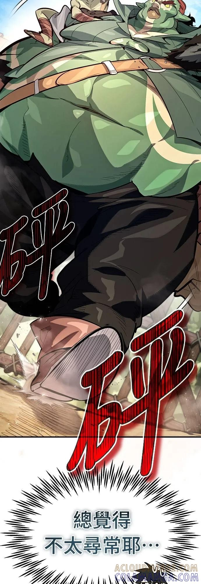 第16话 第13页