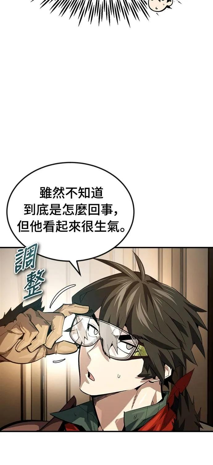 第16话 第14页