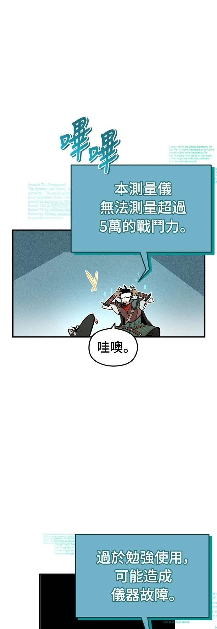 第16话 第15页