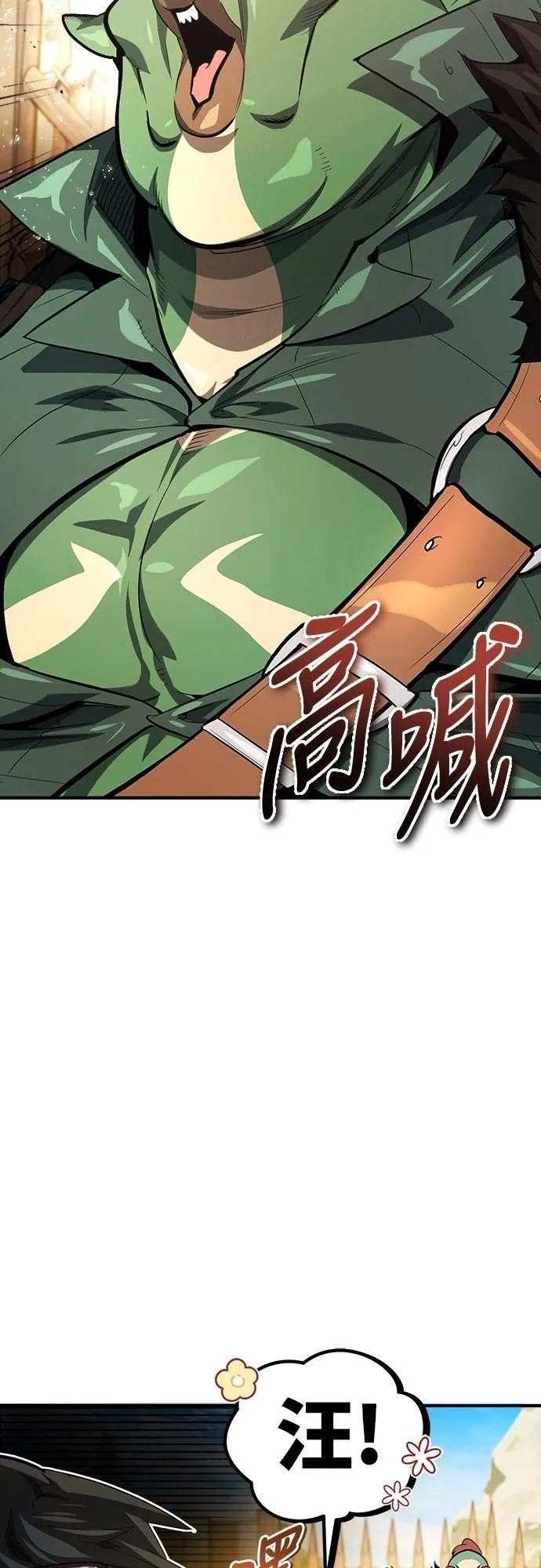 第16话 第17页