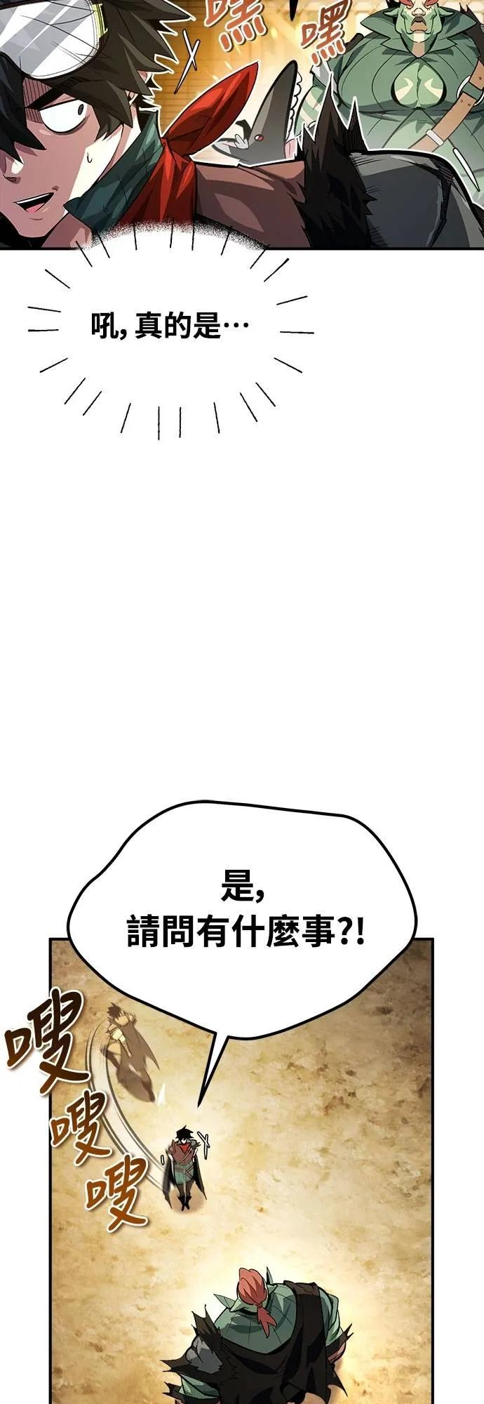第16话 第18页
