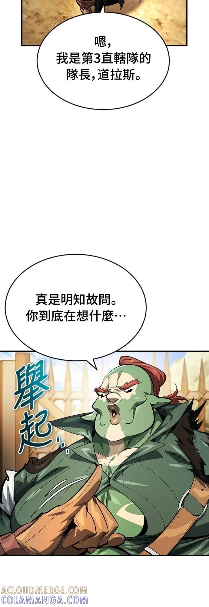第16话 第19页