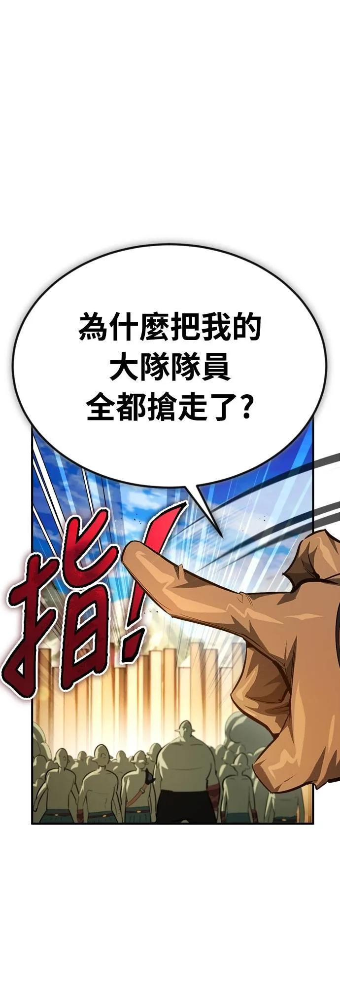 第16话 第20页