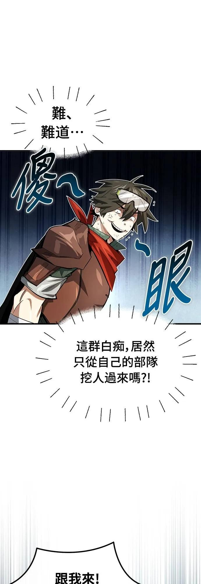 第16话 第21页