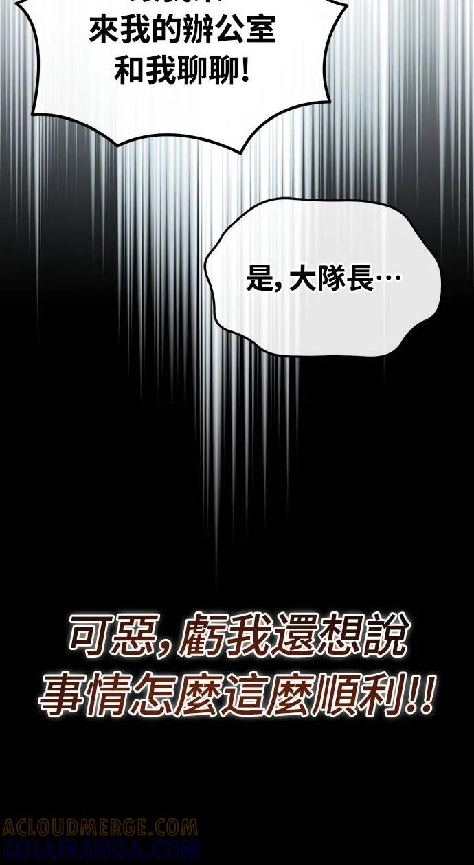 第16话 第22页