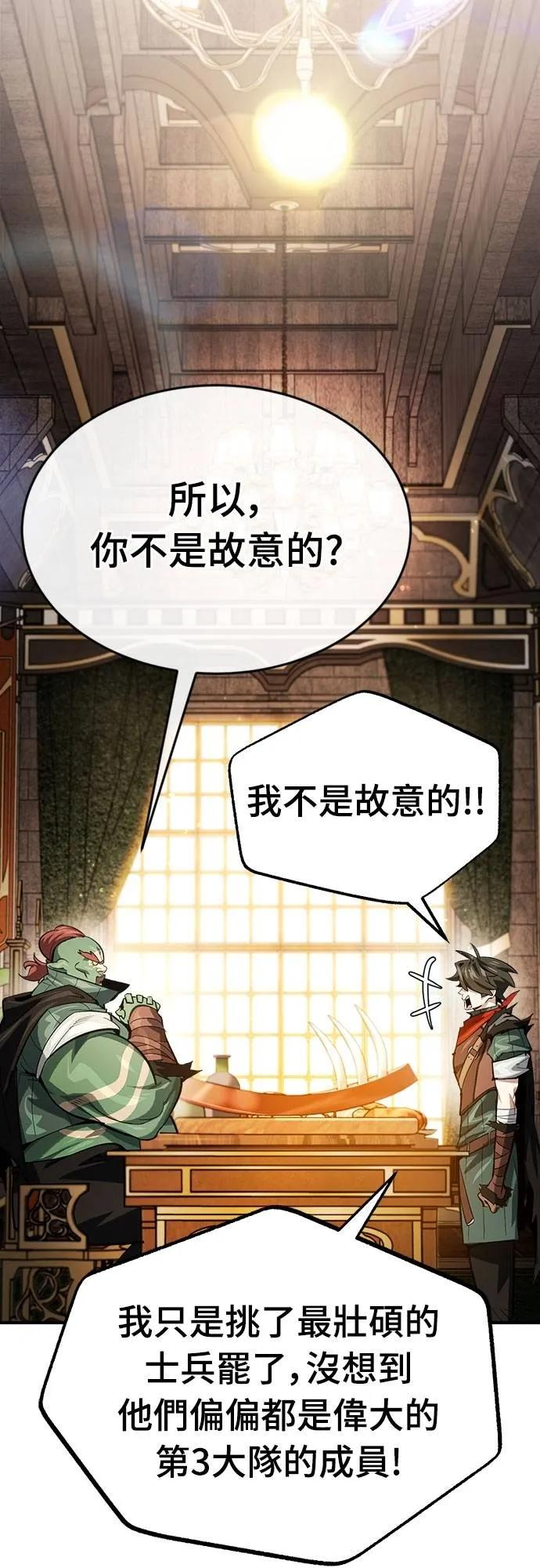 第16话 第24页