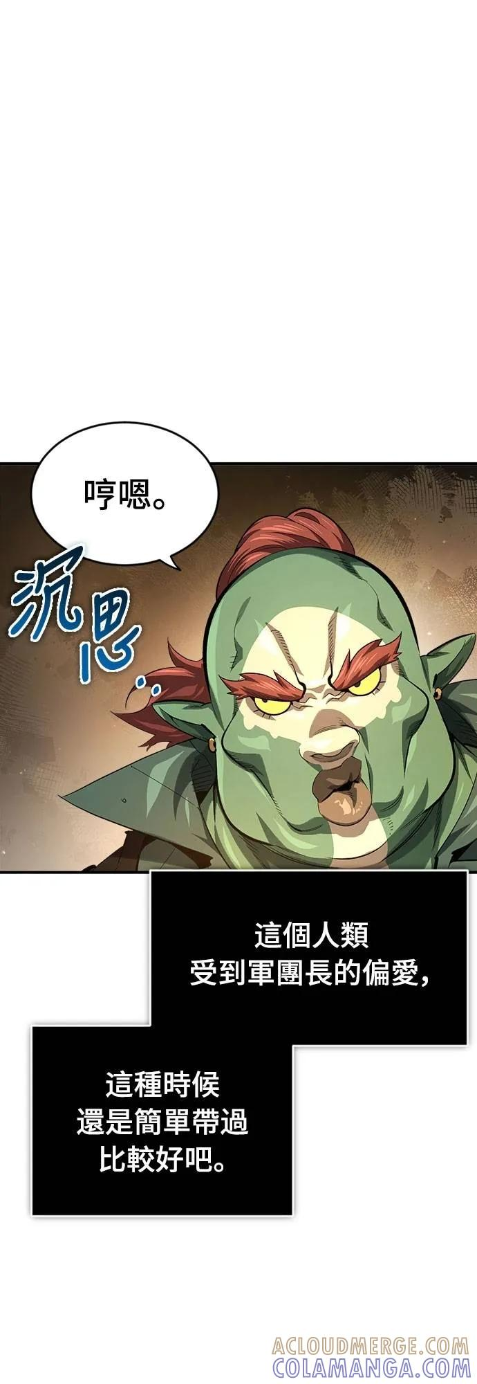 第16话 第25页