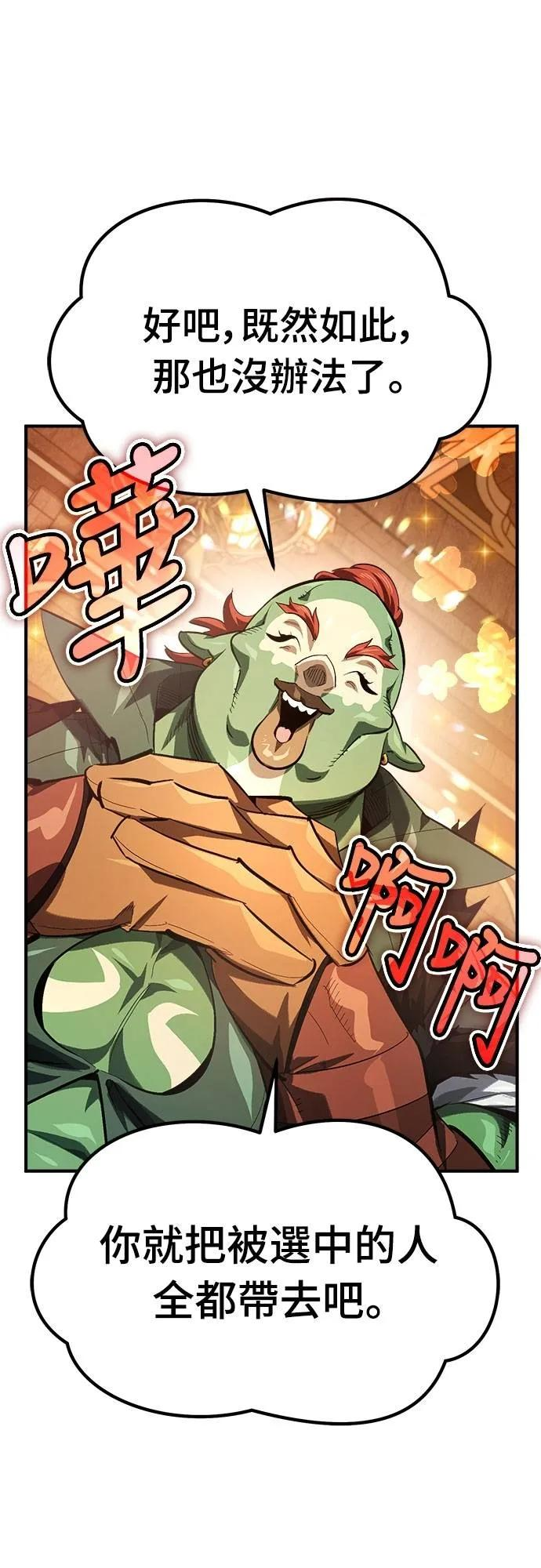第16话 第26页