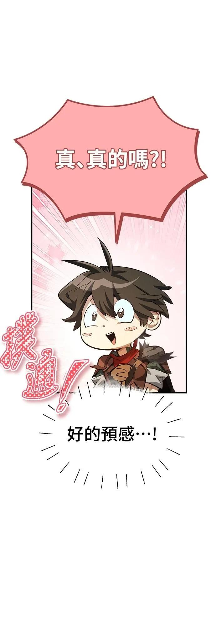 第16话 第27页