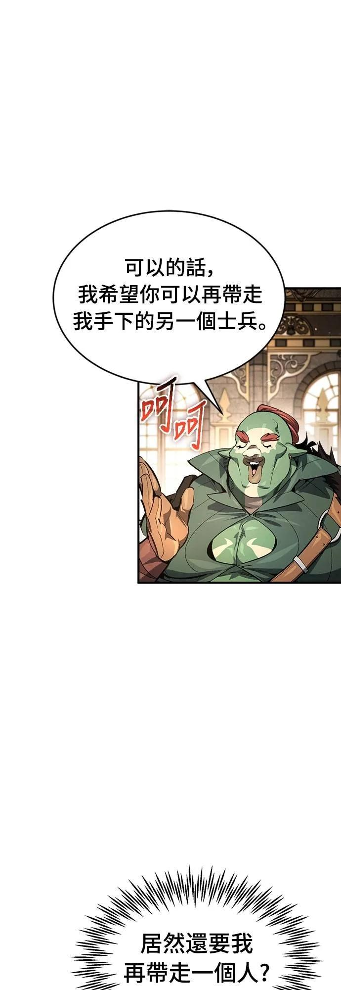 第16话 第29页