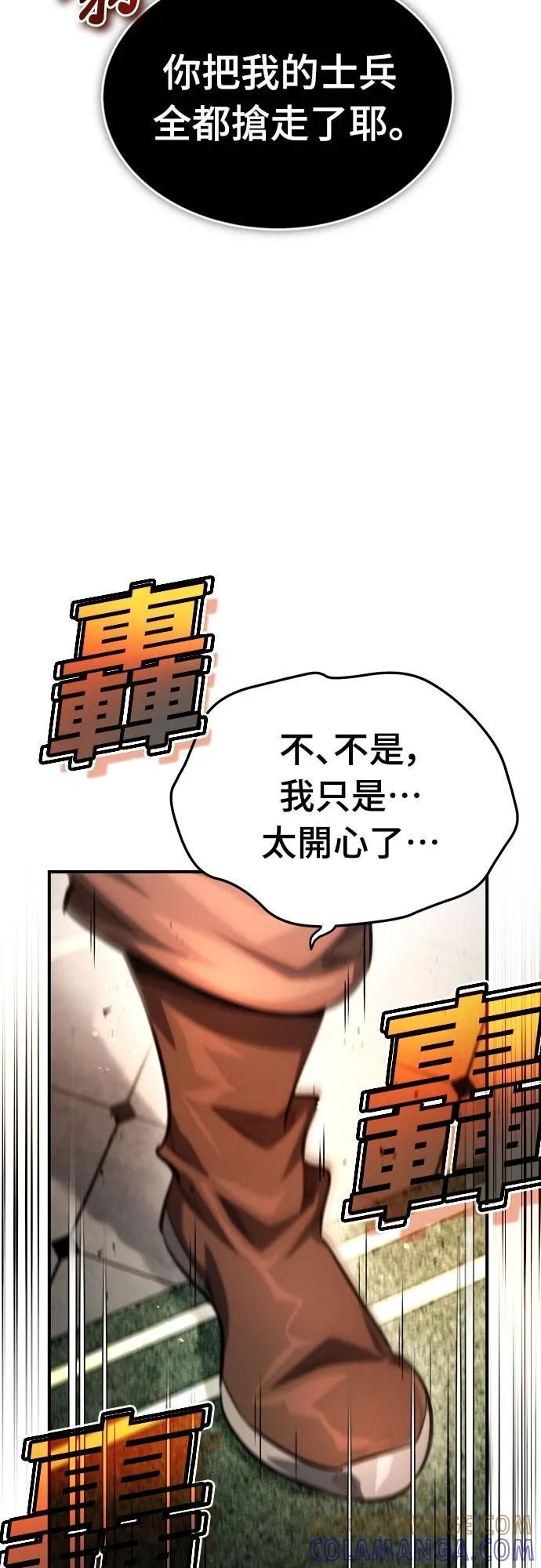 第16话 第31页