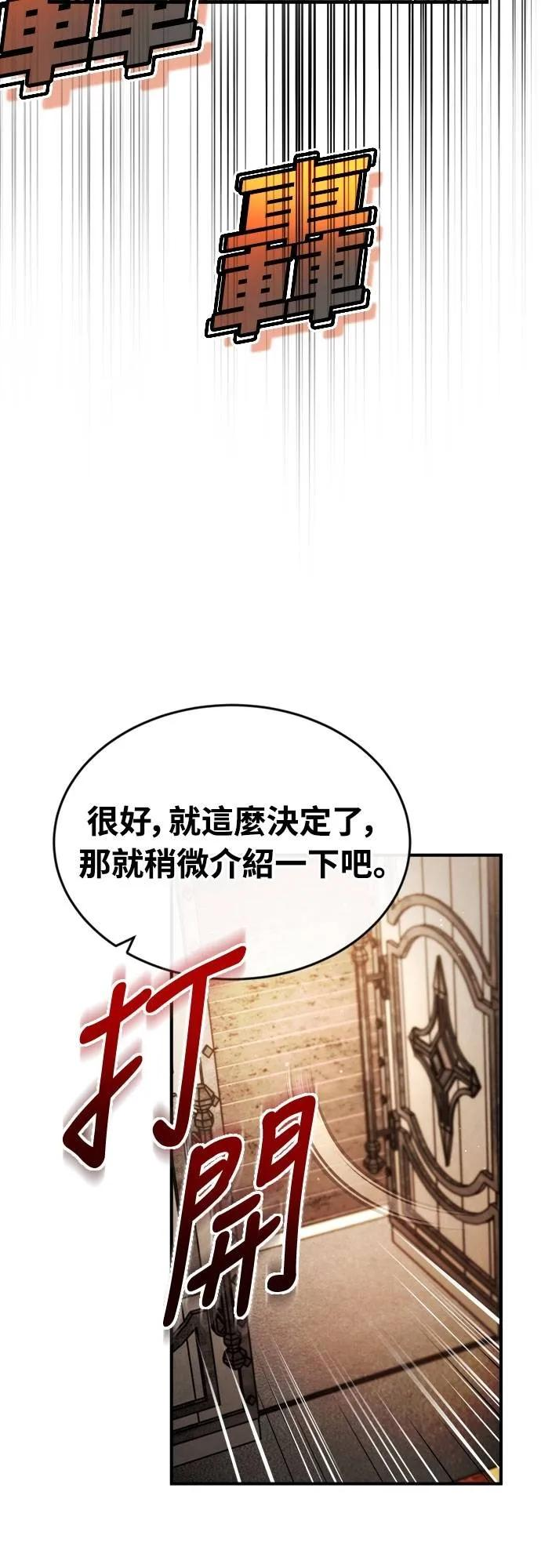 第16话 第32页